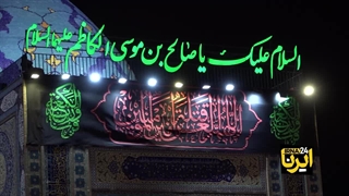 حضور مومنین در شب بیست و سوم ماه مبارک رمضان - شب احیا در امامزاده صالح تهران