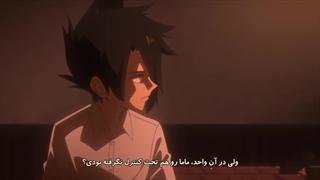 انیمه ناکجاآباد موعود فصل 1 قسمت 5 با زیرنویس فارسی چسبیده-720p