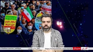 14020126: هک تلویزیون اسرائیل لحظه رجزخوانی نتانیاهو، هشدار رهبران مقاومت، حمله گسترده هکرها