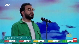 اذان قاری بین المللی کشورمان استاد دکتر حامد شاکر نژاد در برنامه قرآنی محفل ۱۴۰۲