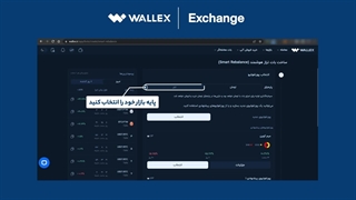 راهنمای ساخت بات‌ معامله‌گر اسمارت ری‌بالانس