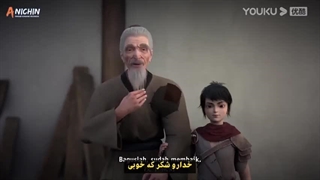 انیمه پادشاه هنرهای زرمی King of Martia Arts قسمت2 زیرنویس فارسی