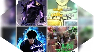 معرفی مانهوا و انیمه های برتر