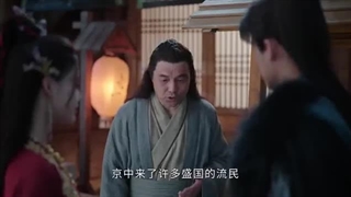 سریال چینی تا آخر ماه قسمت نوزدهم با زیرنویس فارسی  2023 Till the End of the Moon