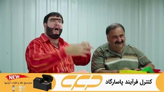 فیلم رجب ایودیک 6 دوبله فارسی (Recep İvedik)