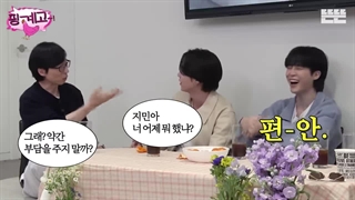 برنامه Ddeun Ddeun با حضور شوگا و جیمین بازیرنویس فارسی