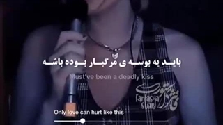 فقط عشق میتونه  . . .