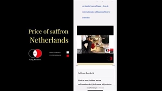 قیمت خرید زعفران در هلند و اروپا