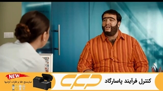 فیلم رجب ایودیک 4 دوبله فارسی (Recep İvedik)