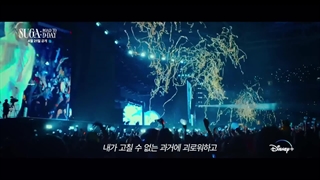 تیزر 2 مستند ROAD TO D_DAY