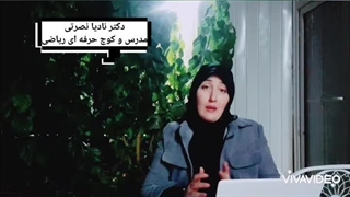 استاد نادیا نصرتی - معلم خصوصی ریاضی