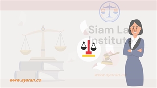 Siam Legal and Financial Institute