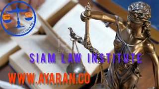 Siam Legal and Financial Institute