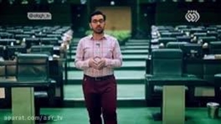 مستند | «پلی به ناکجا» - قسمت اول