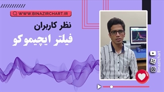نظر خریداران فیلتر ایچیموکو