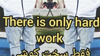 دیالوگ ماندگار انگیزشی روانشناسی