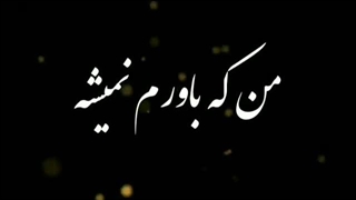 بچه ها یکی از فامیل هامون فوت شده ، برا شادی روحش صلوات بفرستید ممنون 