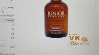 قطره صافی جونیور Junior