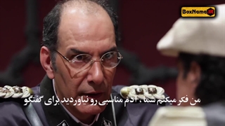 دانلود ارتش سری فصل ۴ قسمت ۱ اول (دانلود مسابقه ارتش سری)