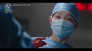 تیزر جدید سریال دکتر رمانتیک فصل سوم (Dr. Romantic Season 3 2023) با بازی لی سونی کیونگ و آن‌ هیو ‌سوپ (پخش از جمعه 8 اردیبهشت)