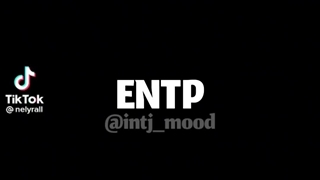 entp حق