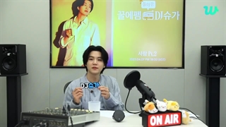 لایو شوگا در ویورس"DJ Suga's Honey FM" بازیرنویس فارسی