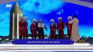 صدای بیت باکس گروه تواشیح دارالقرآن ترکمن و خوانندگی داور برنامه محفل استاد رضوان درویش