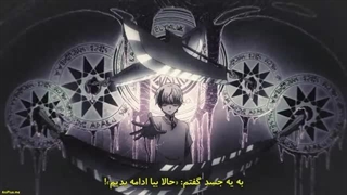 انیمه سوار مرده بازی مرگ Dead Mount Death Play قسمت 2