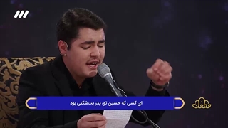 مداحی ترکی امیرحسین باقری در رثای مولا علی(ع) با تحریر زیبا در برنامه قرآنی محفل ۱۴۰۲