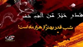 تلاوت زیبای قرآن || کلیپ زیبا || عبدالباسط || تلاوت قرآن || استاد عبدالباسط (2)