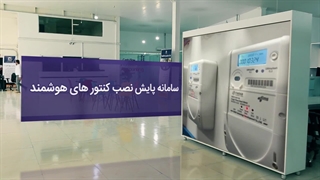 نمونه کار ساخت تیزر تبلیغاتی درنیکا 02