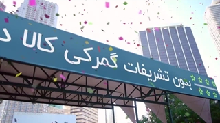 بزرگترین سایت پرده فروشی ایران پرده نصیری