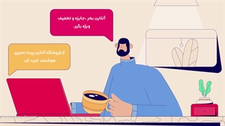 پرده سرای نصیری کامپوزیت ونیر