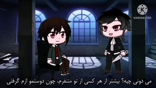 سریال گاچا کلاب _ انیمیشن فراتر از تاریکی _ فصل 2 قسمت 2