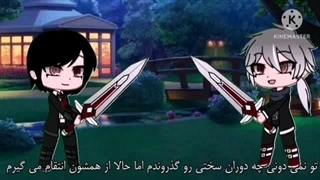 سریال گاچا کلاب _ انیمیشن فراتر از تاریکی _ فصل 2 قسمت 10