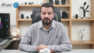 تغیر جهت نمایش عکس |  نورنگار