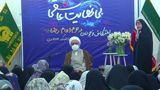 بی‌نهایت عاشقی