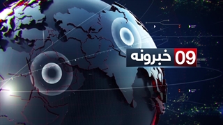 Shamshad TV News Promo - Sargar TV