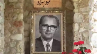 فرزند ایران | ۲۲ اسفند سالروز تولد پدر زیست شناسی نوین ایران، دکتر محمود بهزاد منافذ باز پوست