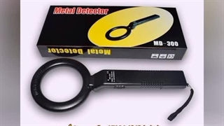 راکت بازرسی موبایل یاب  مدارس