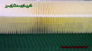 دستگاه چین کن کاغذ فیلترهوا