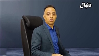 دکتر آرام میکرونیدلینگ
