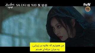 تیزر جدید فصل دوم افسانه روباه نه دم با زیرنویس 2023 ◇◇◇ بازی لی دونگ ووک، کیم بوم و کیم سو یون