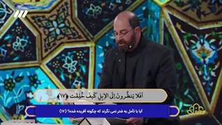 حضور دکتر سهیل اسعد ادگاردو روبین آرژانتینی در برنامه قرآنی محفل ۱۴۰۲