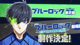 تیزر معرفی فصل دوم انیمهٔ‌ Blue Lock و انیمه سینمایی Blue Lock: Episode Nagi