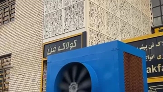 شرکت کولاک فن تولید کننده انواع کولر صنعتی و کولر سلولزی در تهران