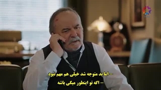 سریال چشم چران عمارت قسمت ۲۶ زیرنویس فارسی (فالو=فالو) ۲۵ کانال بزرگ سریال ترکی توضیحات