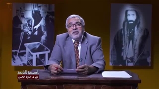 السعودیة الغامضة 11/ العهد السلمانی