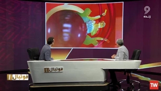 کارشناسی داوری بازی دریای بابل - شهرداری آستارا