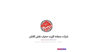 نمونه کار جدید در استان تهران در ماه مبارک رمضان